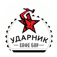 Cafe Bar Udarnik logo